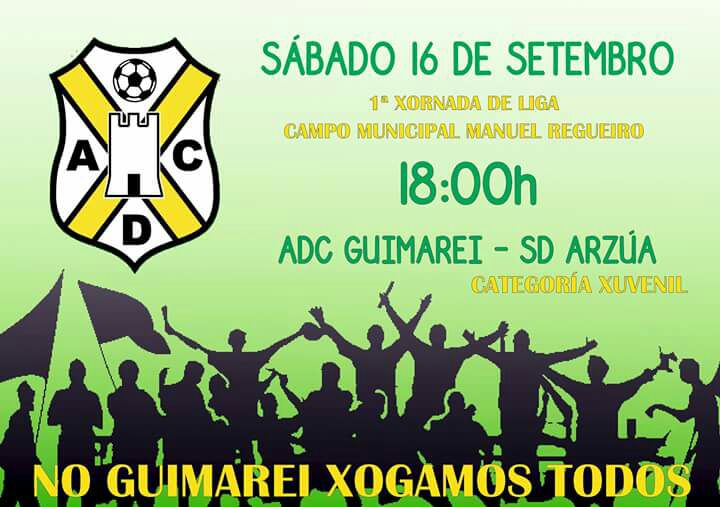 ADC GUIMAREI vs SD ARZUA 16 Sep 2017.jpeg
